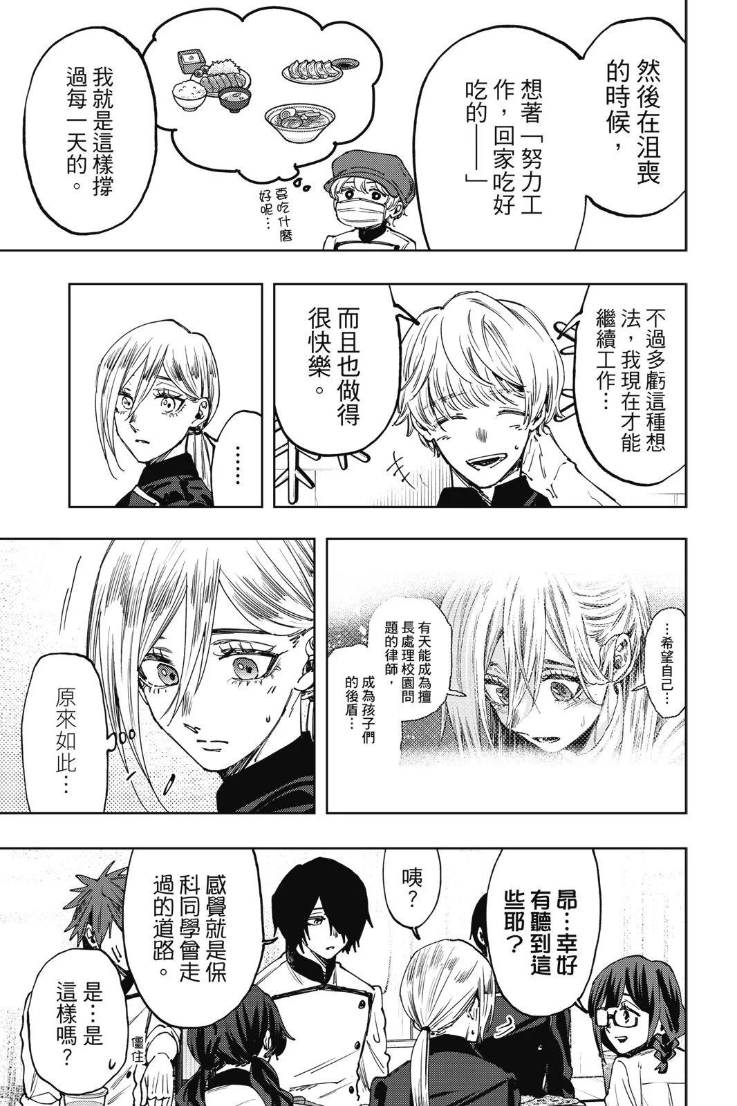 第 83 页