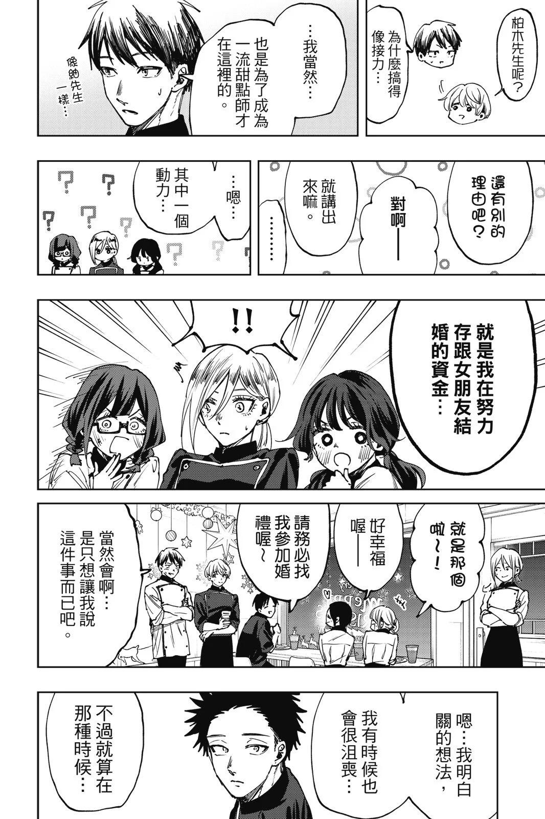 第 84 页