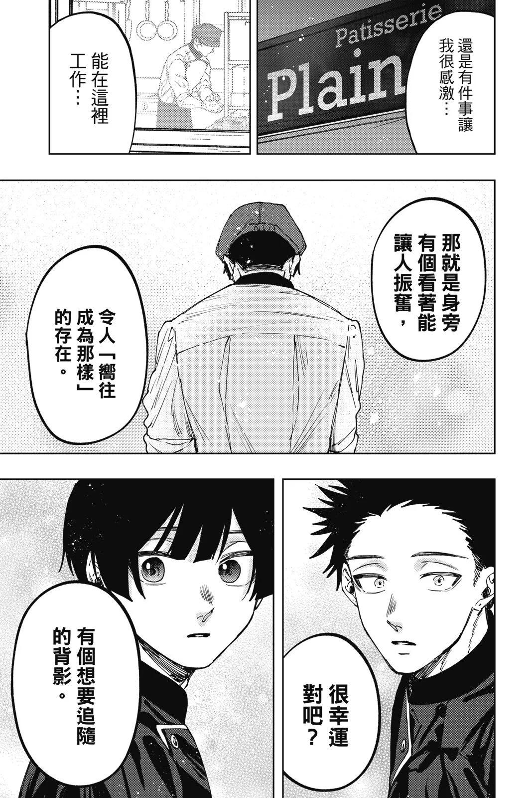 第 85 页