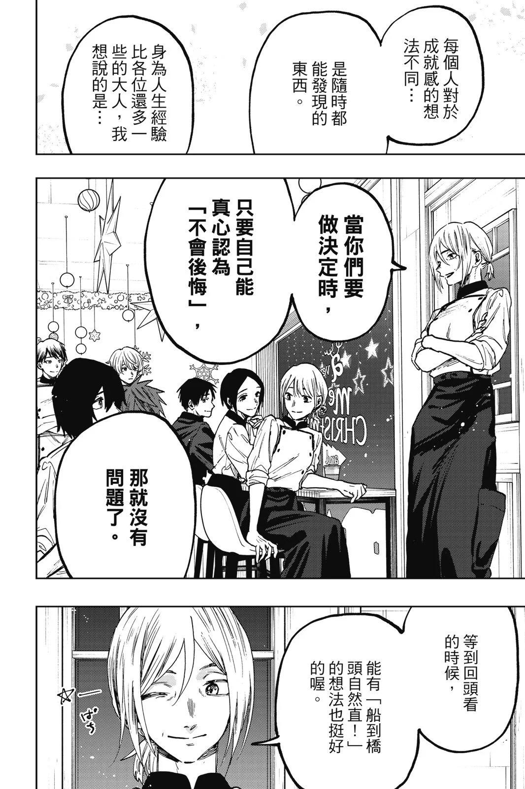 第 88 页