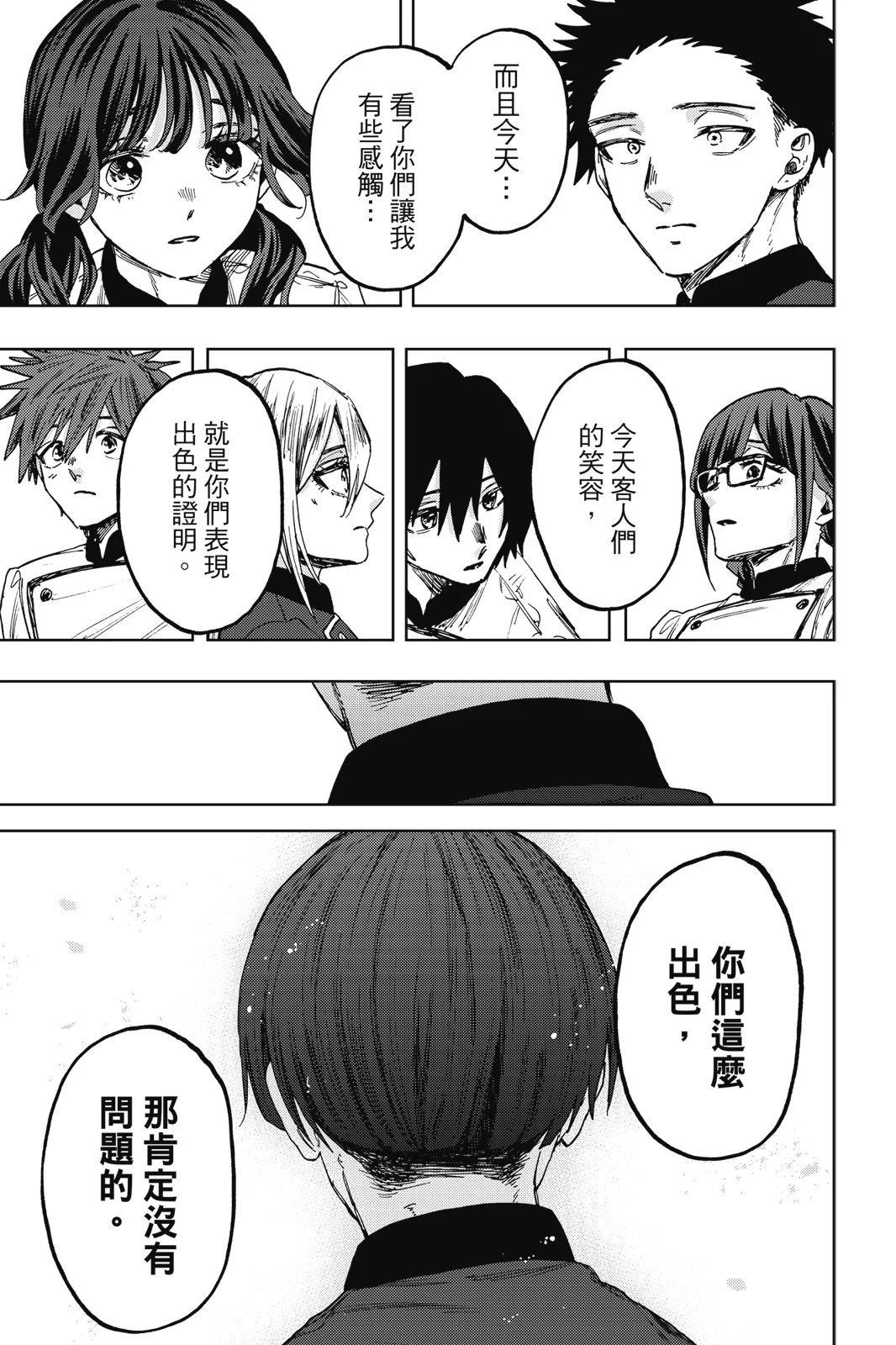 第 89 页