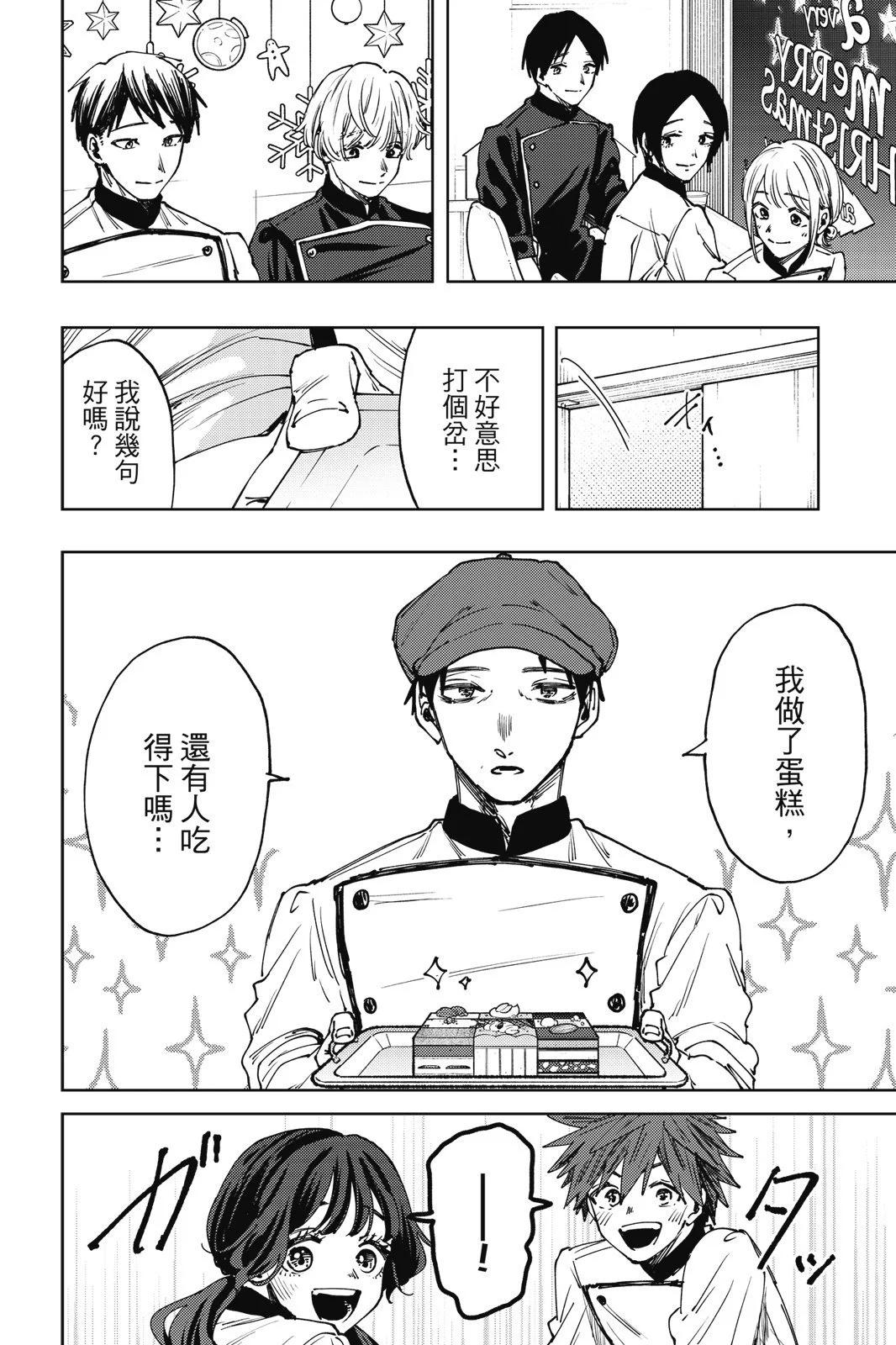 第 90 页