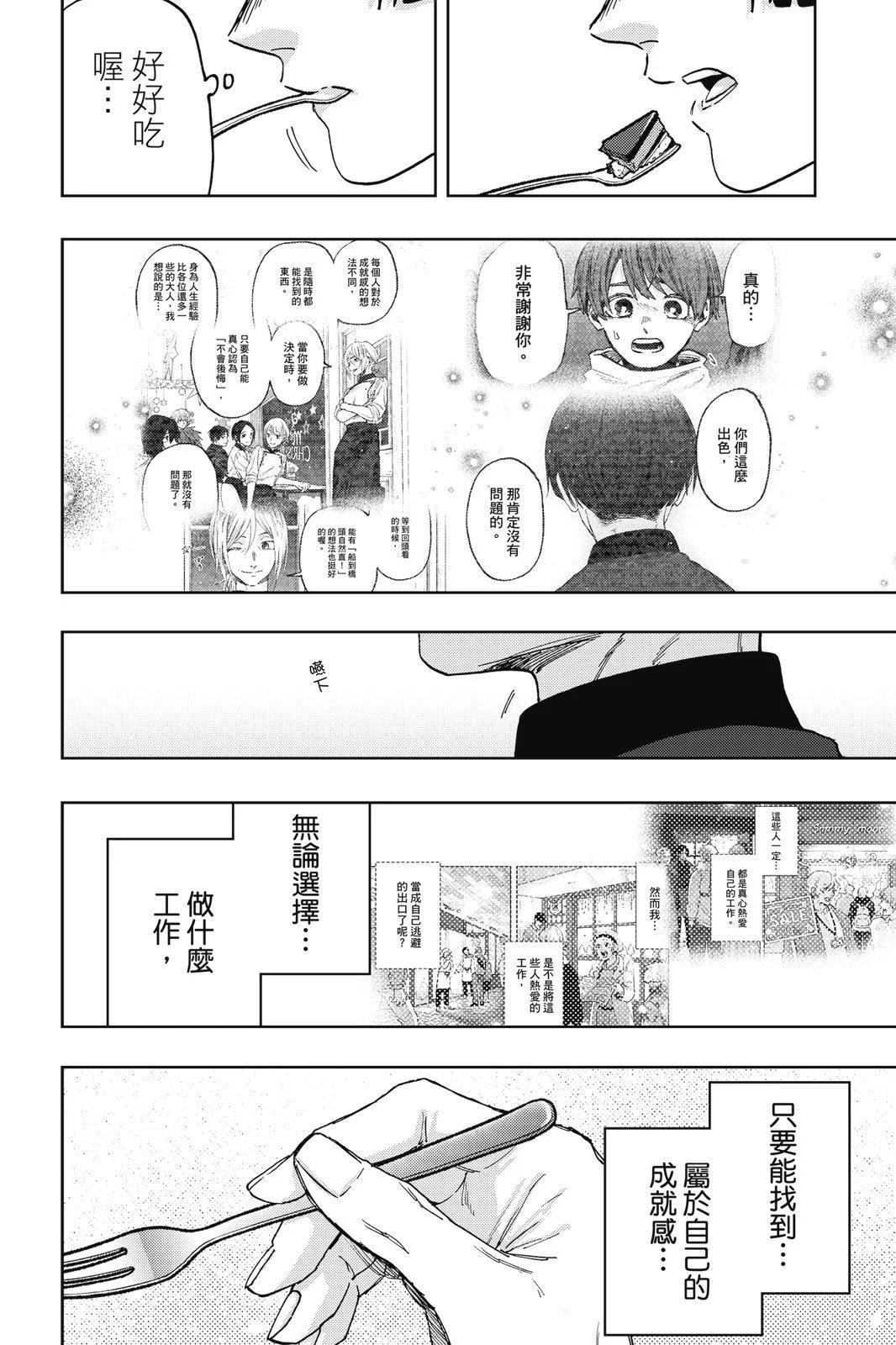第 92 页