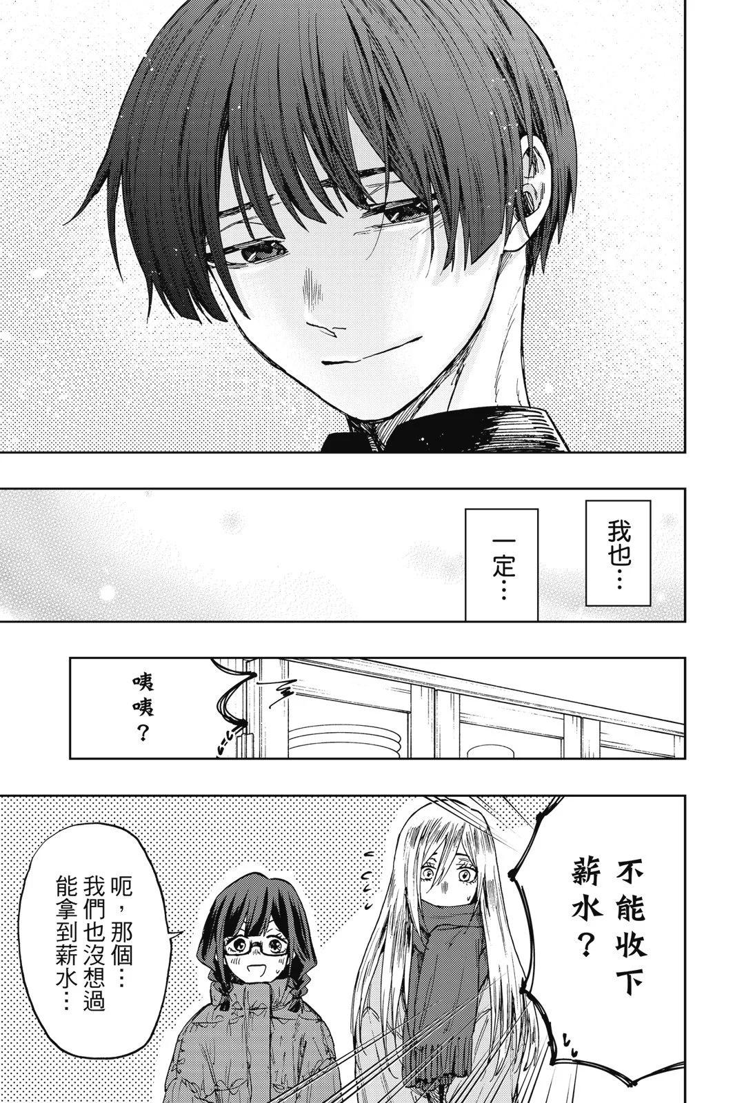 第 93 页