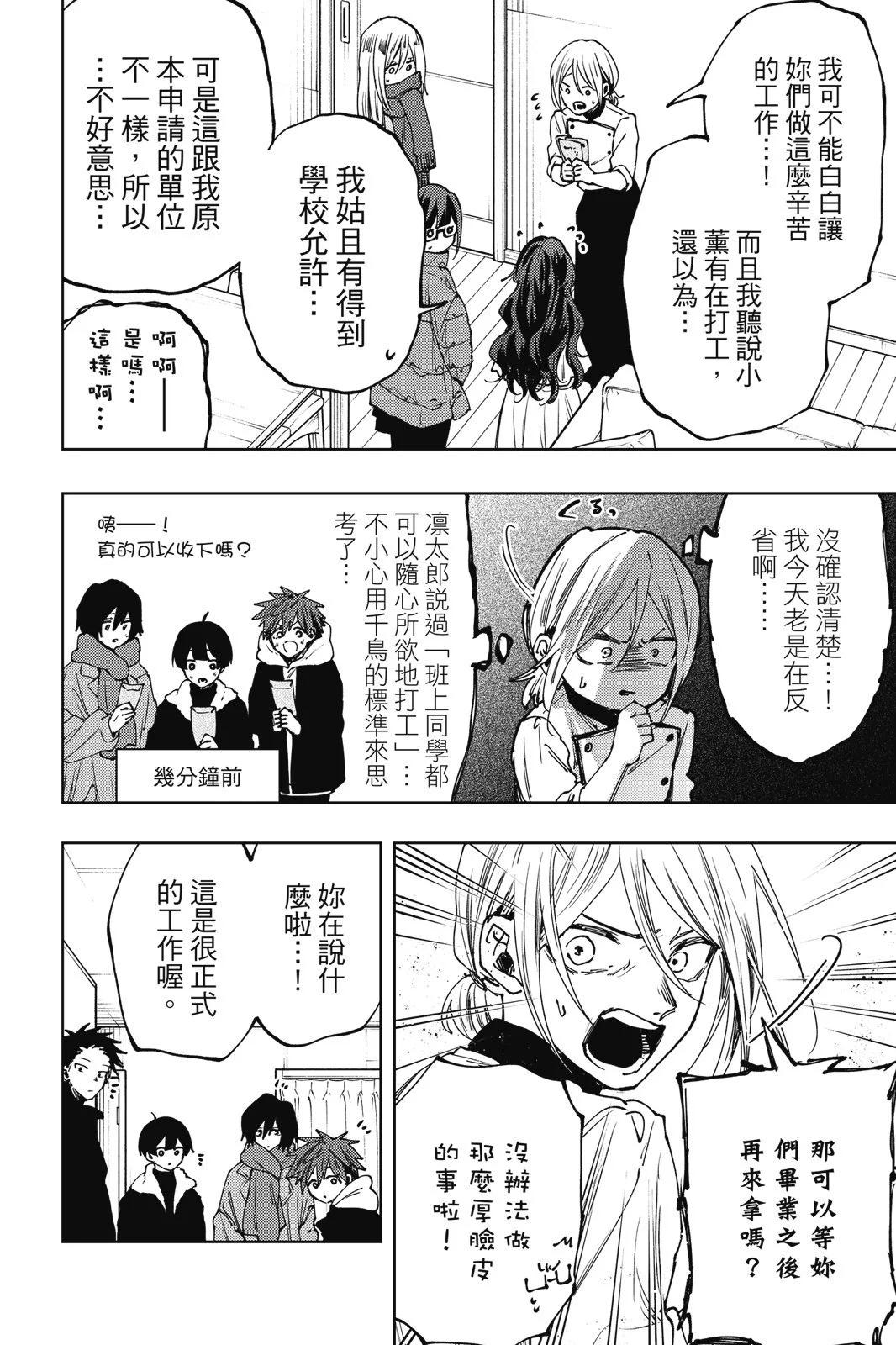 第 94 页