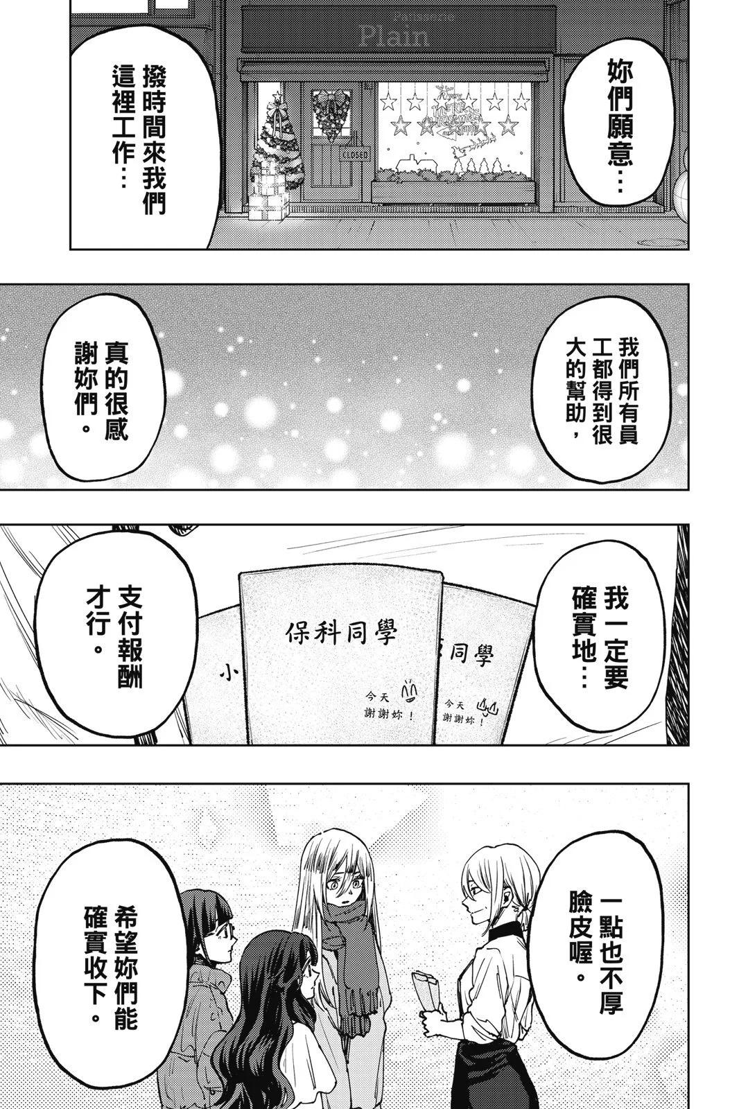 第 95 页