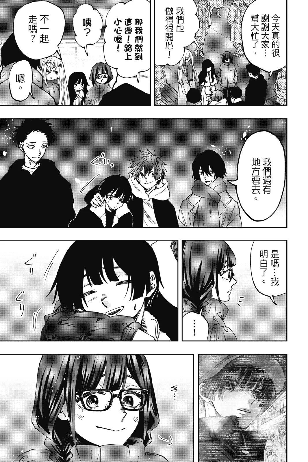 第 97 页