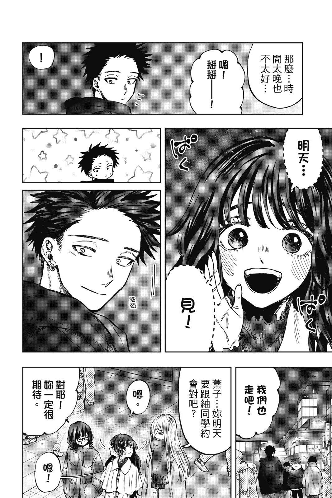 第 98 页