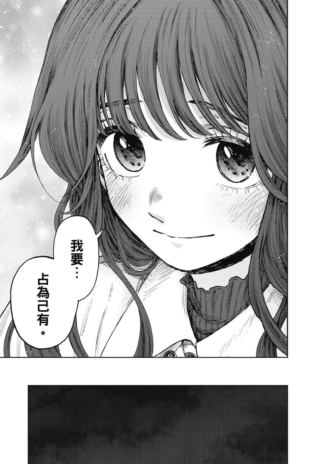 第 99 页