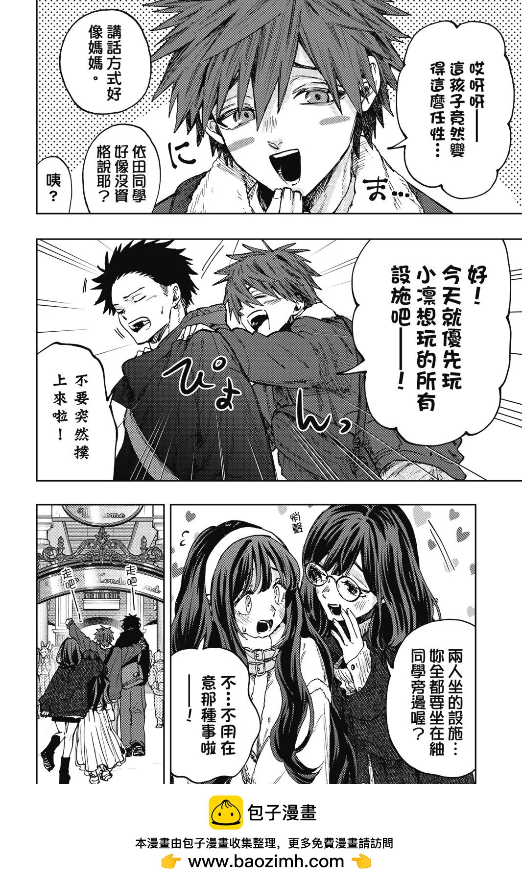 第 100 页