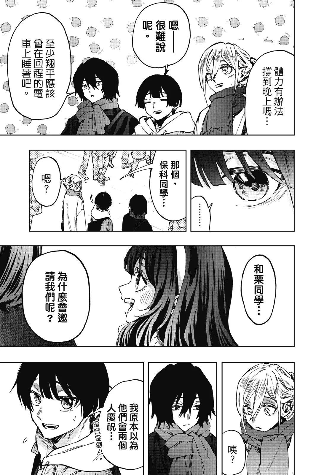 第 101 页