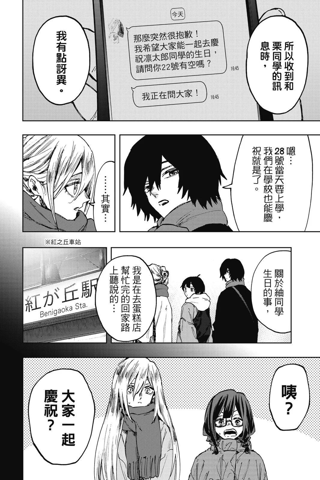 第 102 页