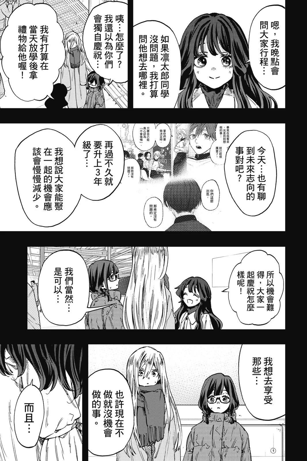 第 103 页