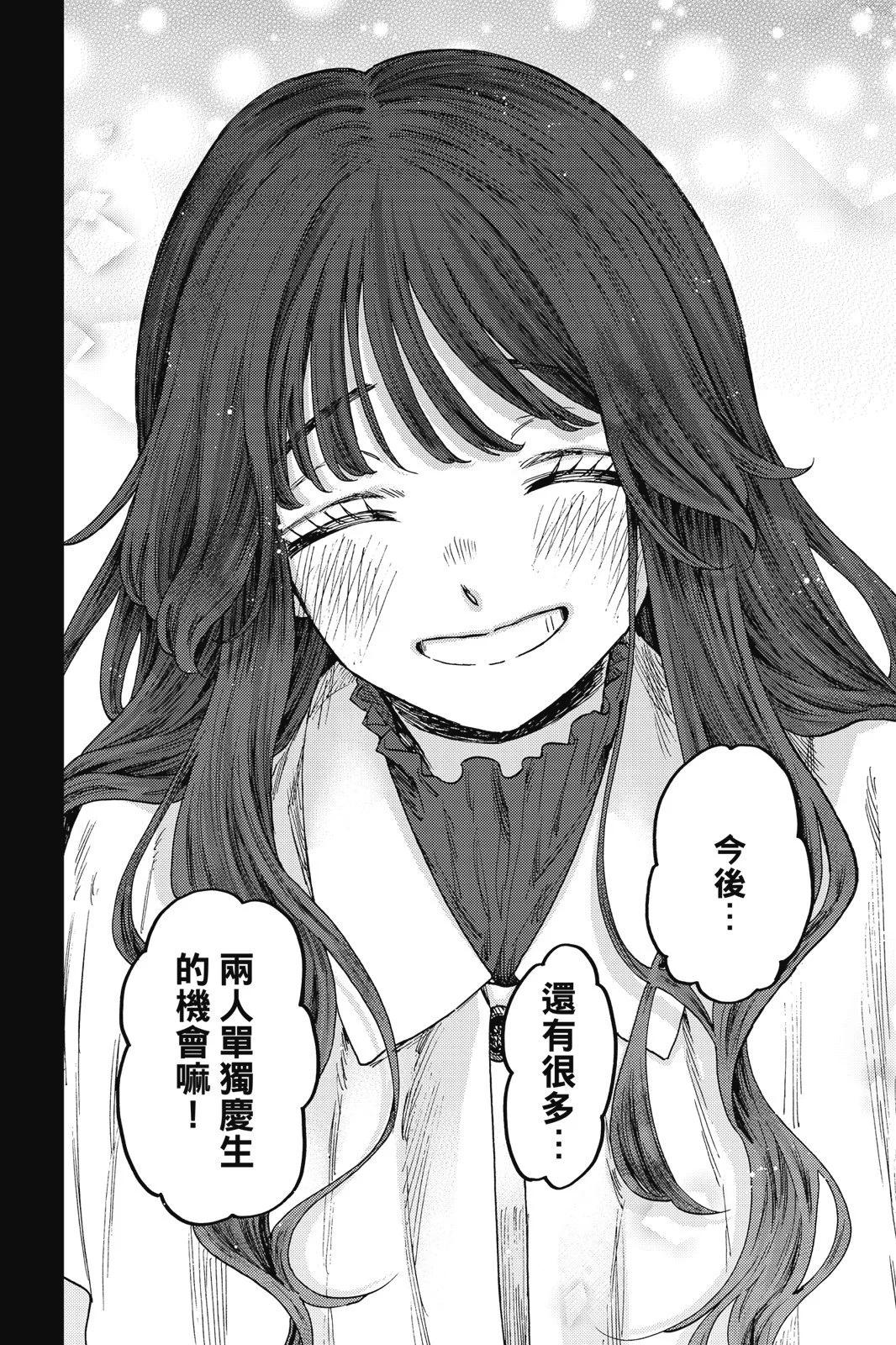 第 104 页