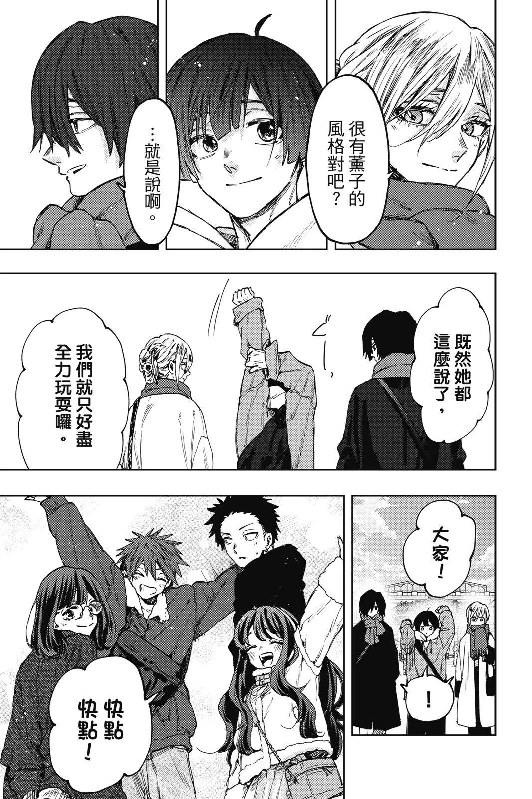 第 105 页