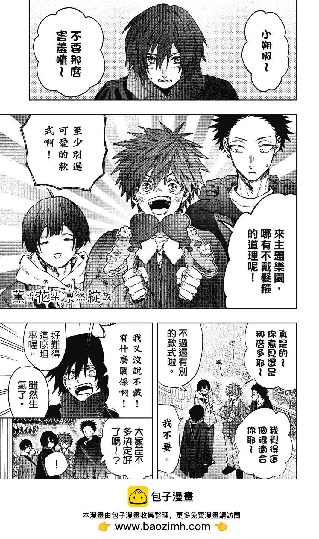 第 107 页