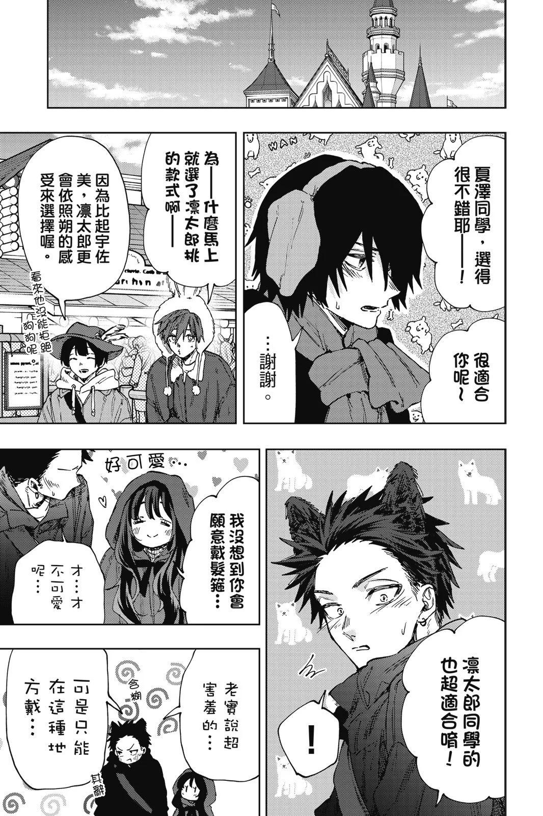 第 109 页