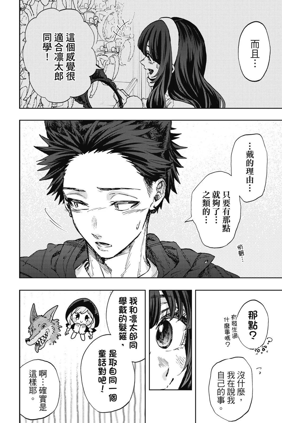 第 110 页