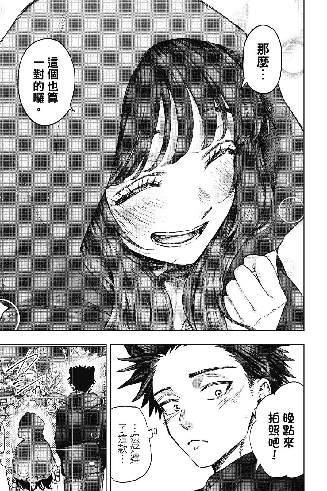 第 111 页