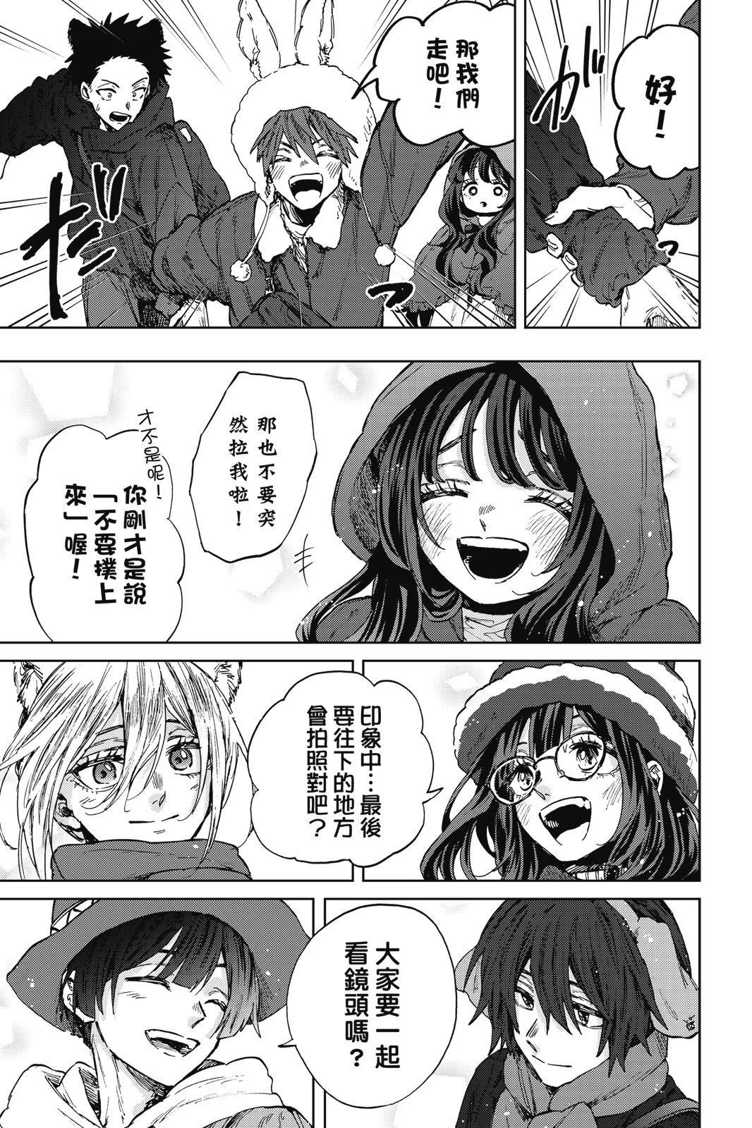 第 113 页