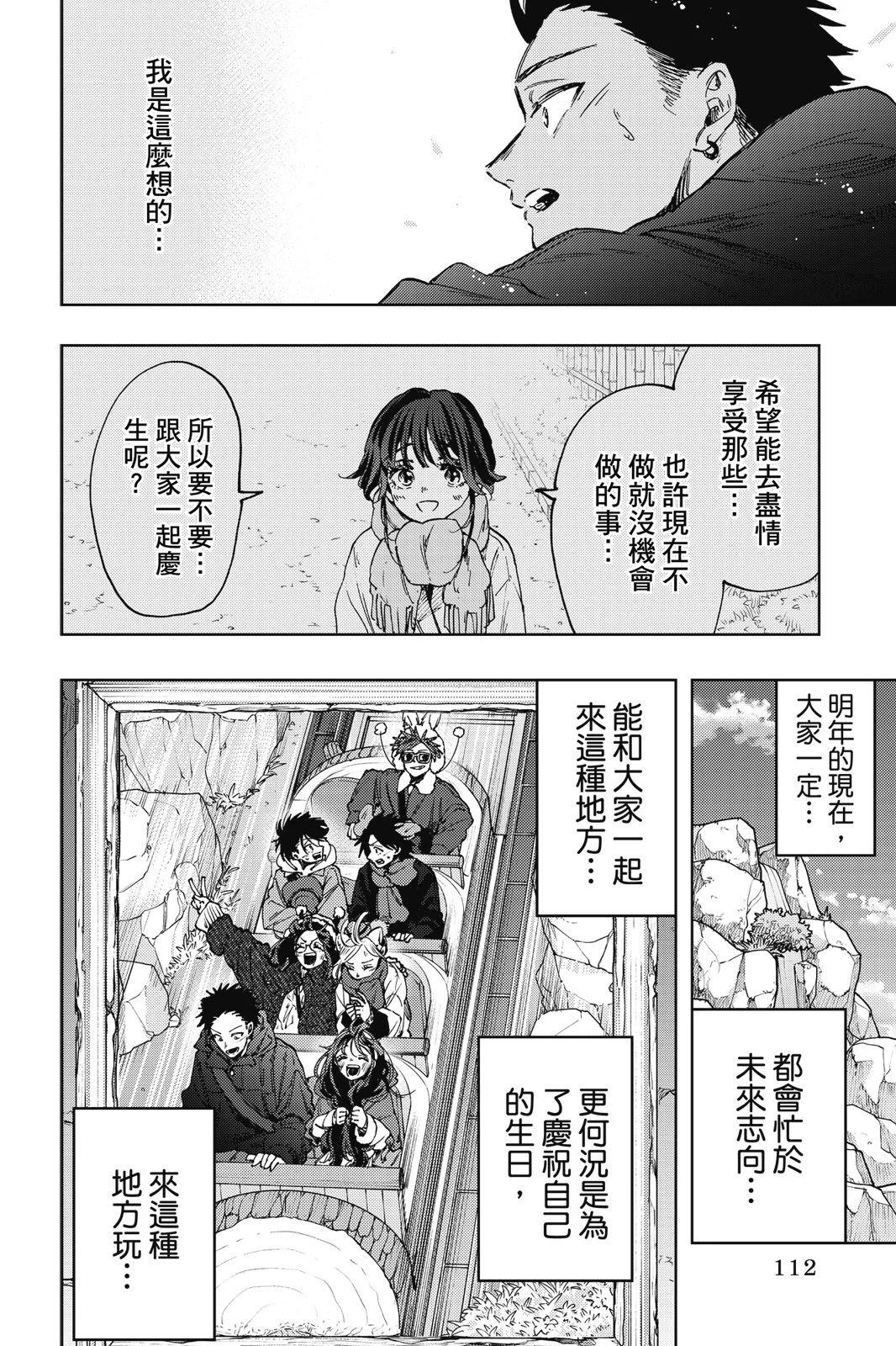 第 114 页