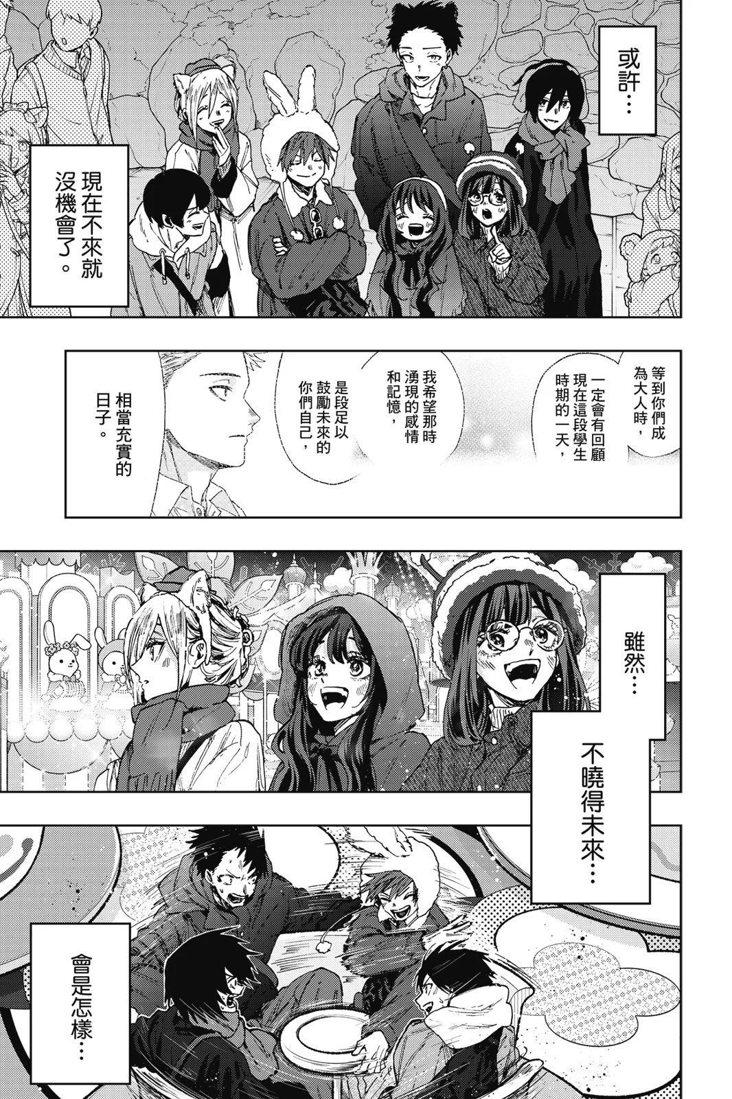 第 115 页