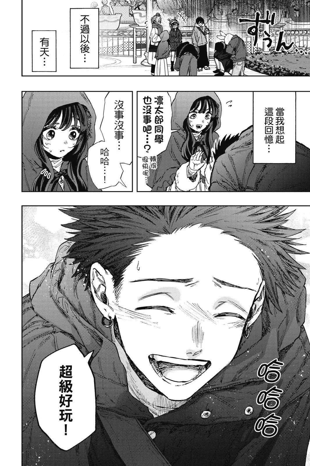 第 116 页