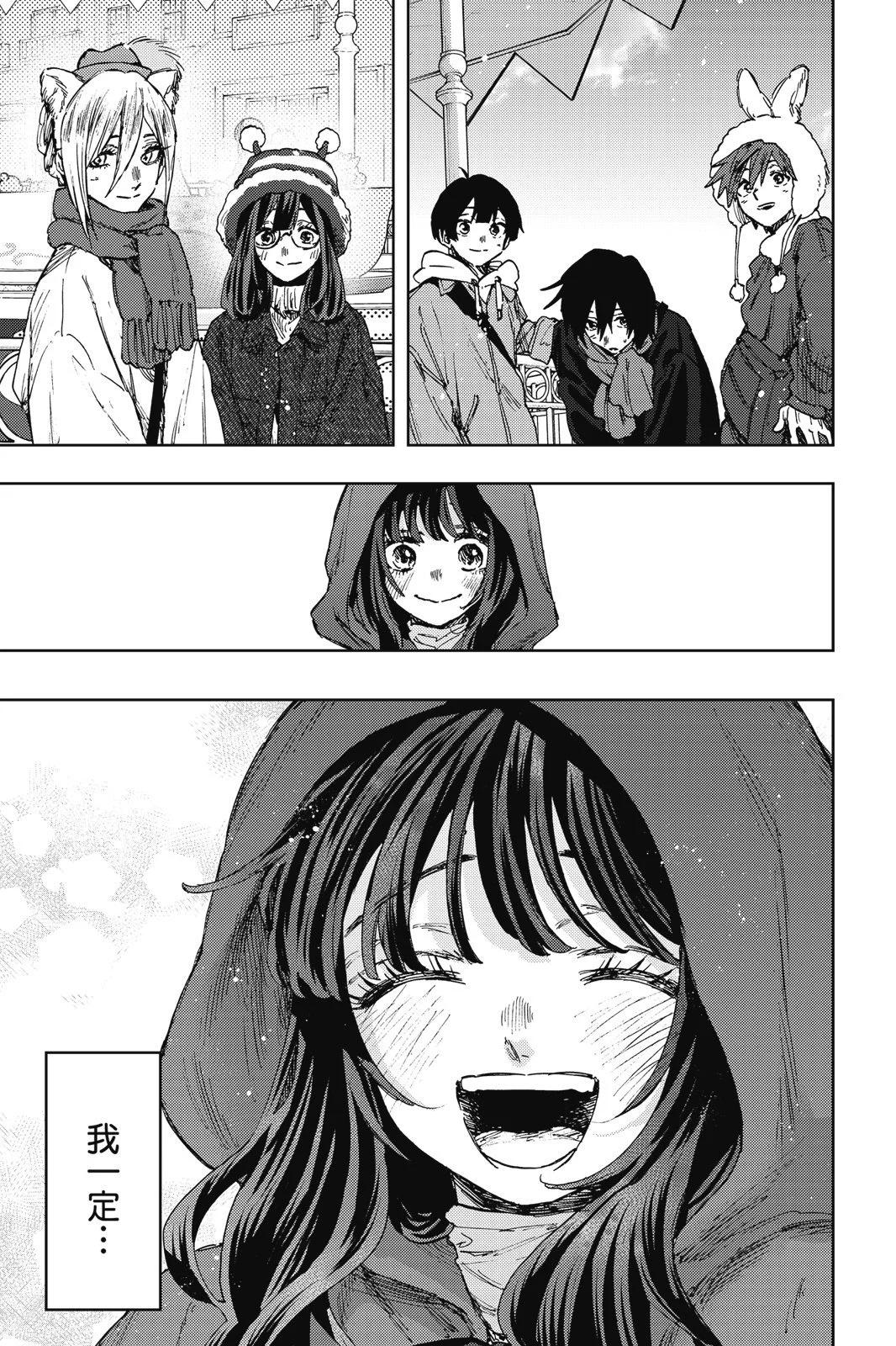 第 117 页