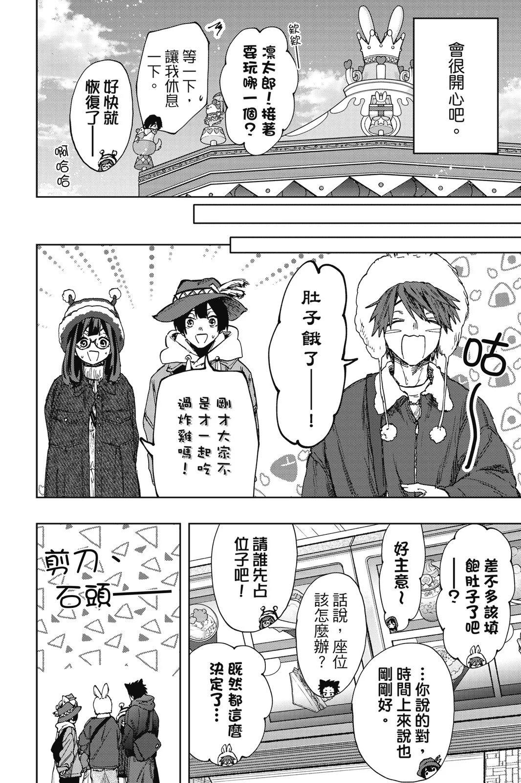 第 118 页