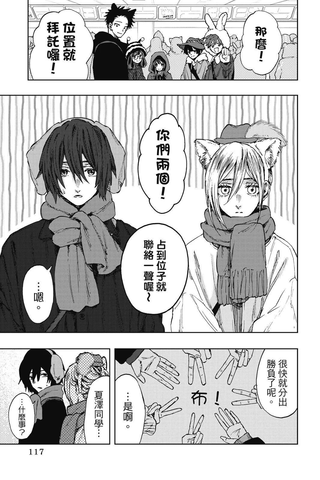 第 119 页