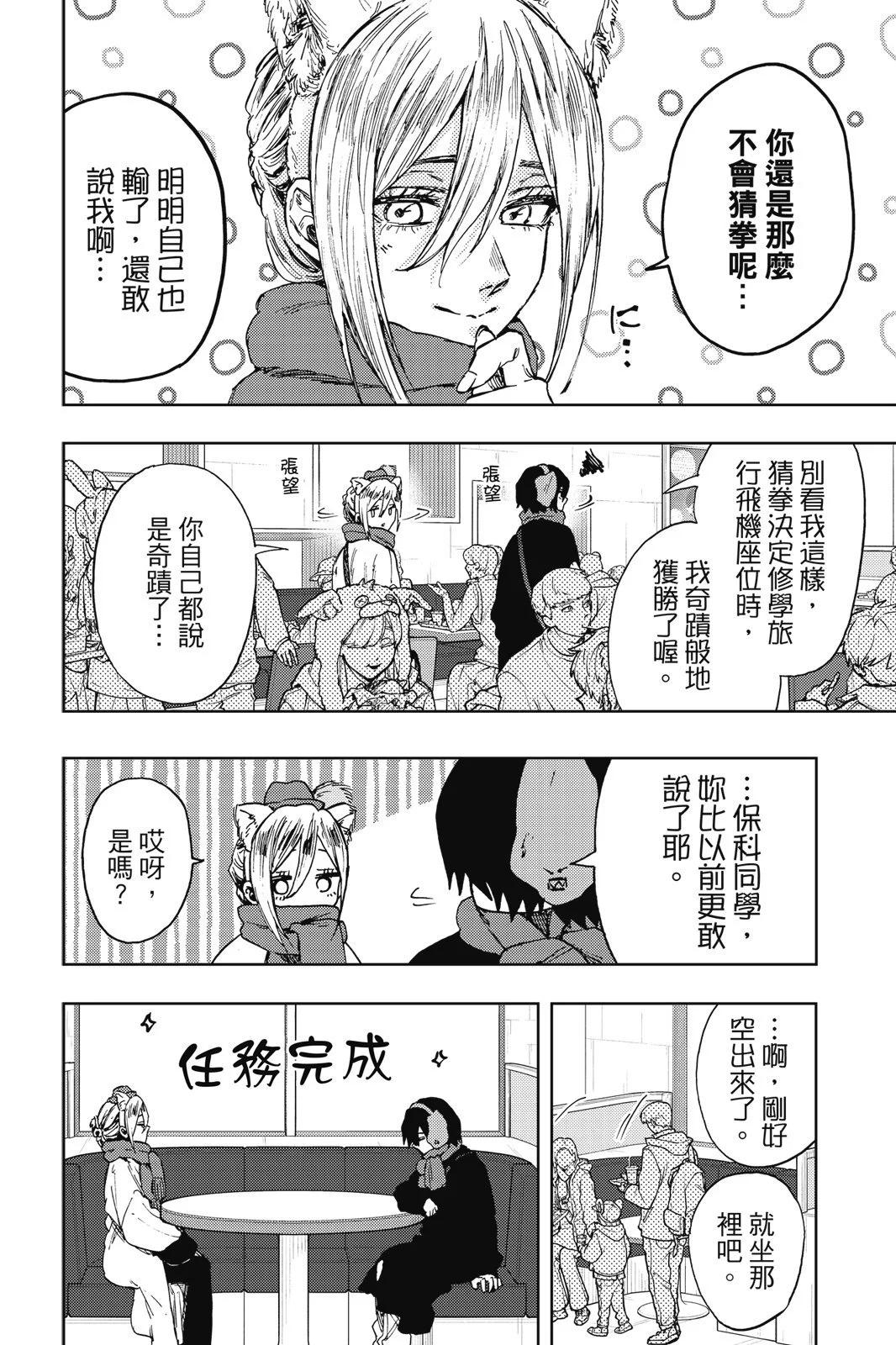 第 120 页