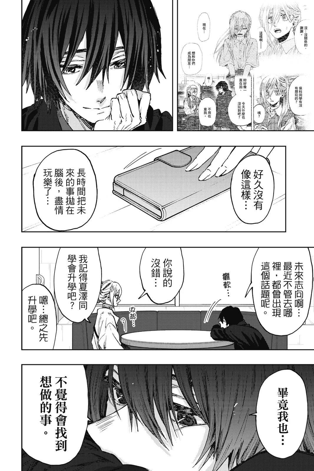 第 122 页