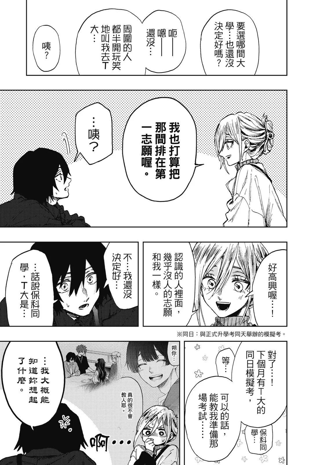 第 123 页