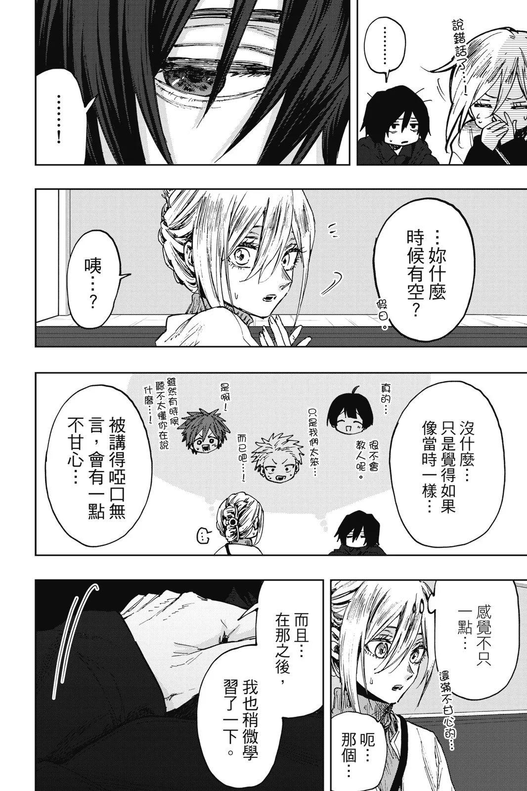 第 124 页