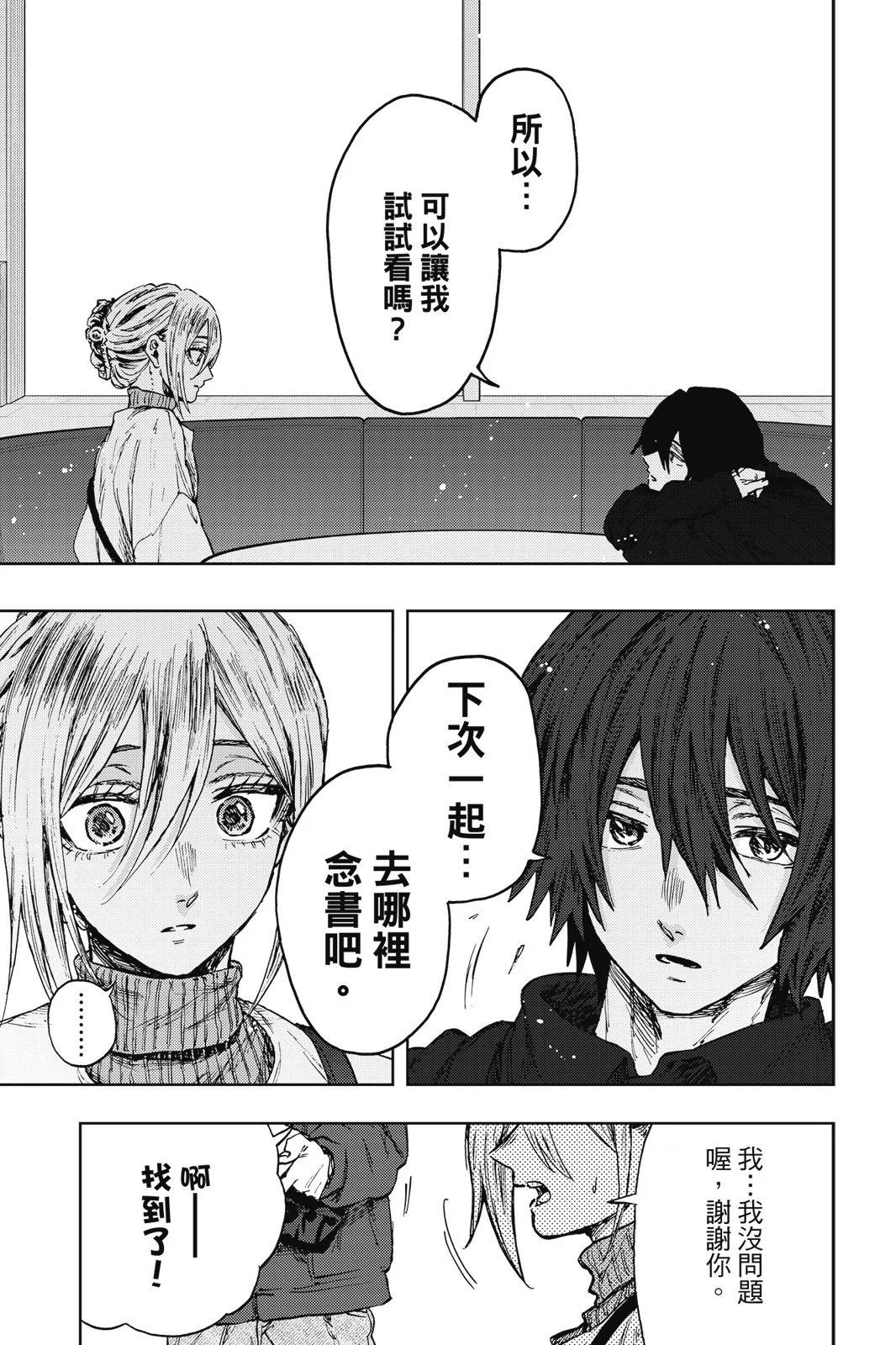 第 125 页