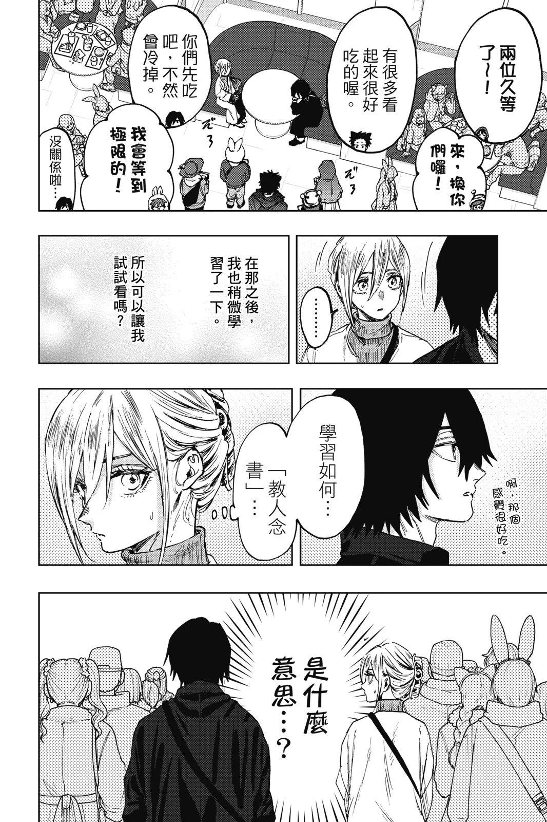 第 126 页