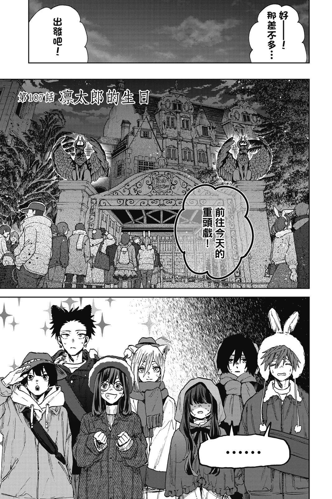 第 127 页