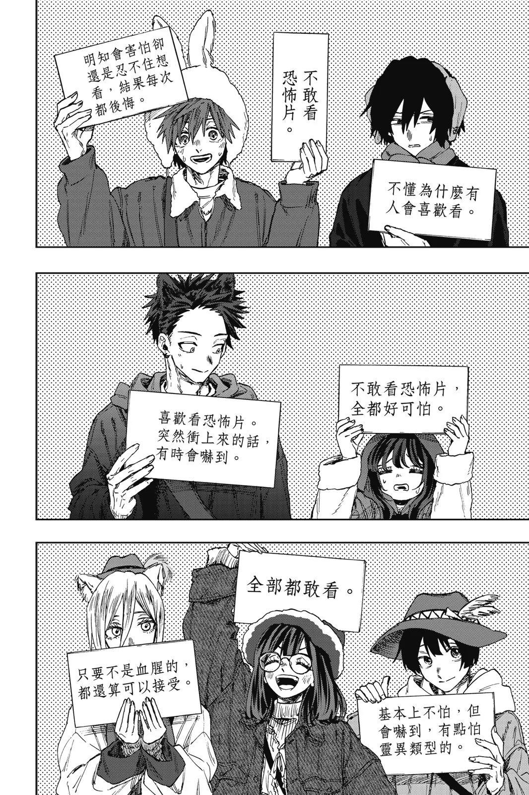 第 128 页