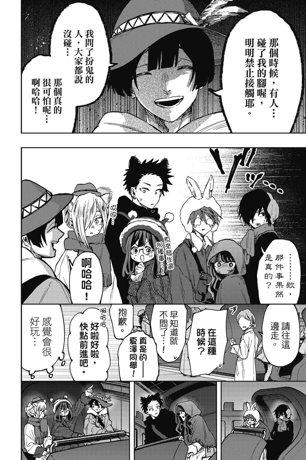 第 130 页