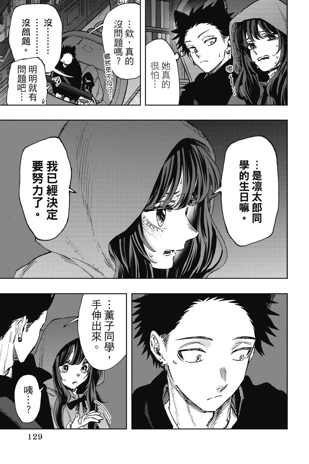 第 131 页