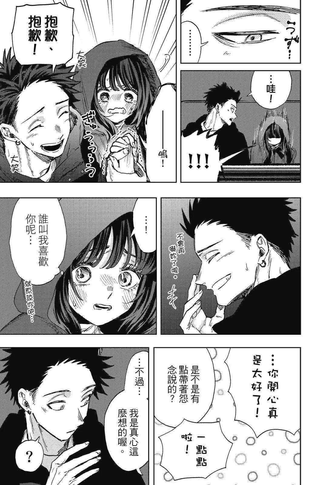 第 133 页