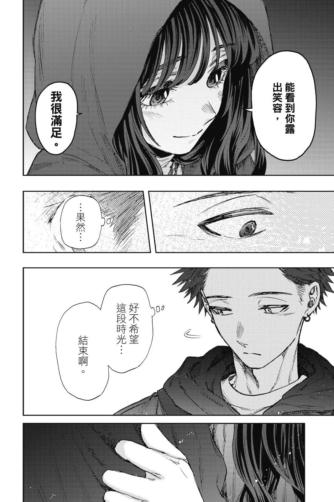 第 134 页