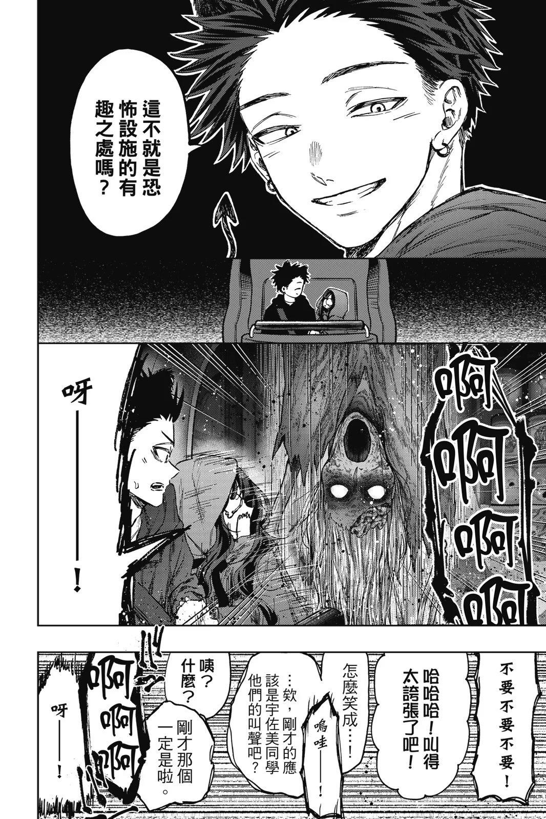 第 136 页