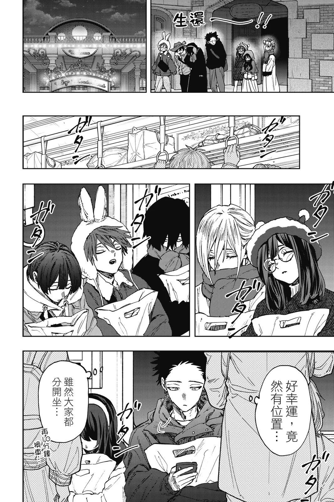 第 138 页
