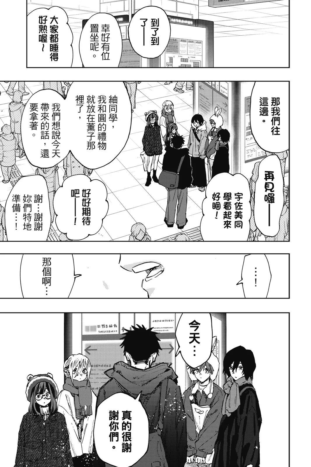 第 141 页