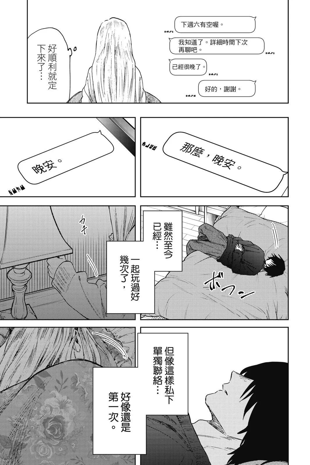 第 145 页