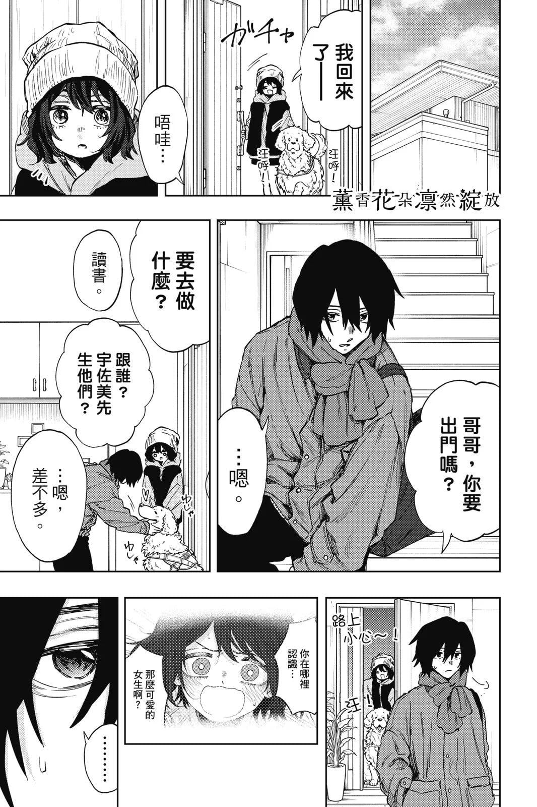 第 147 页