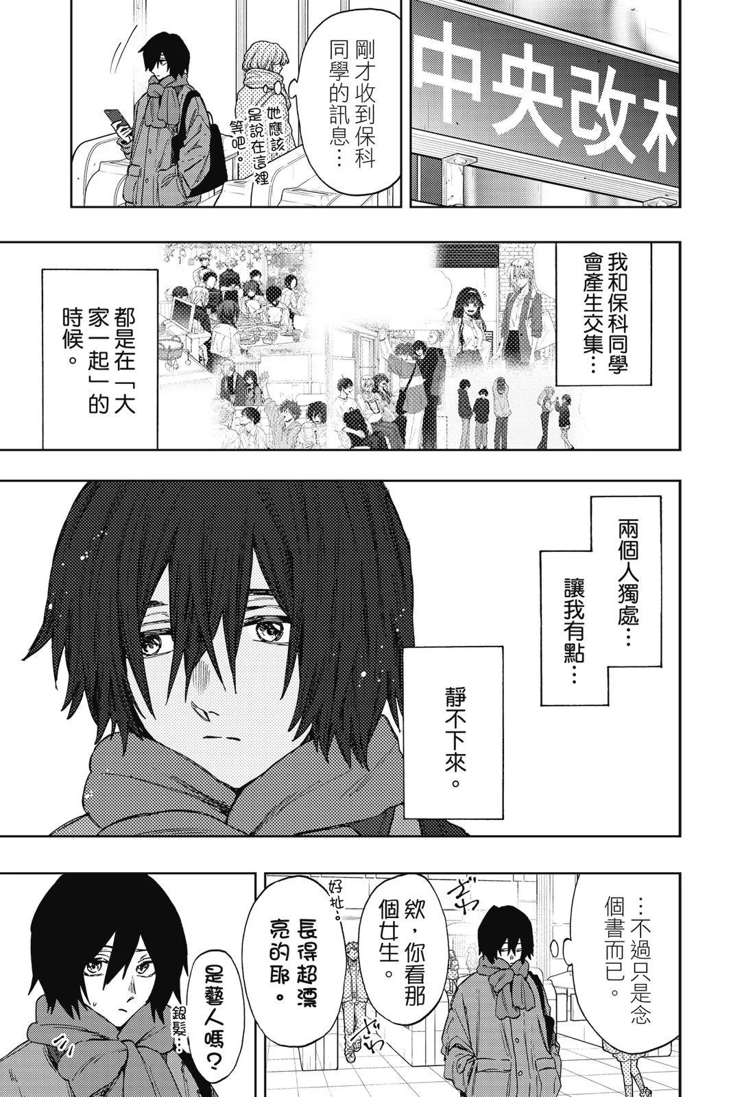 第 149 页
