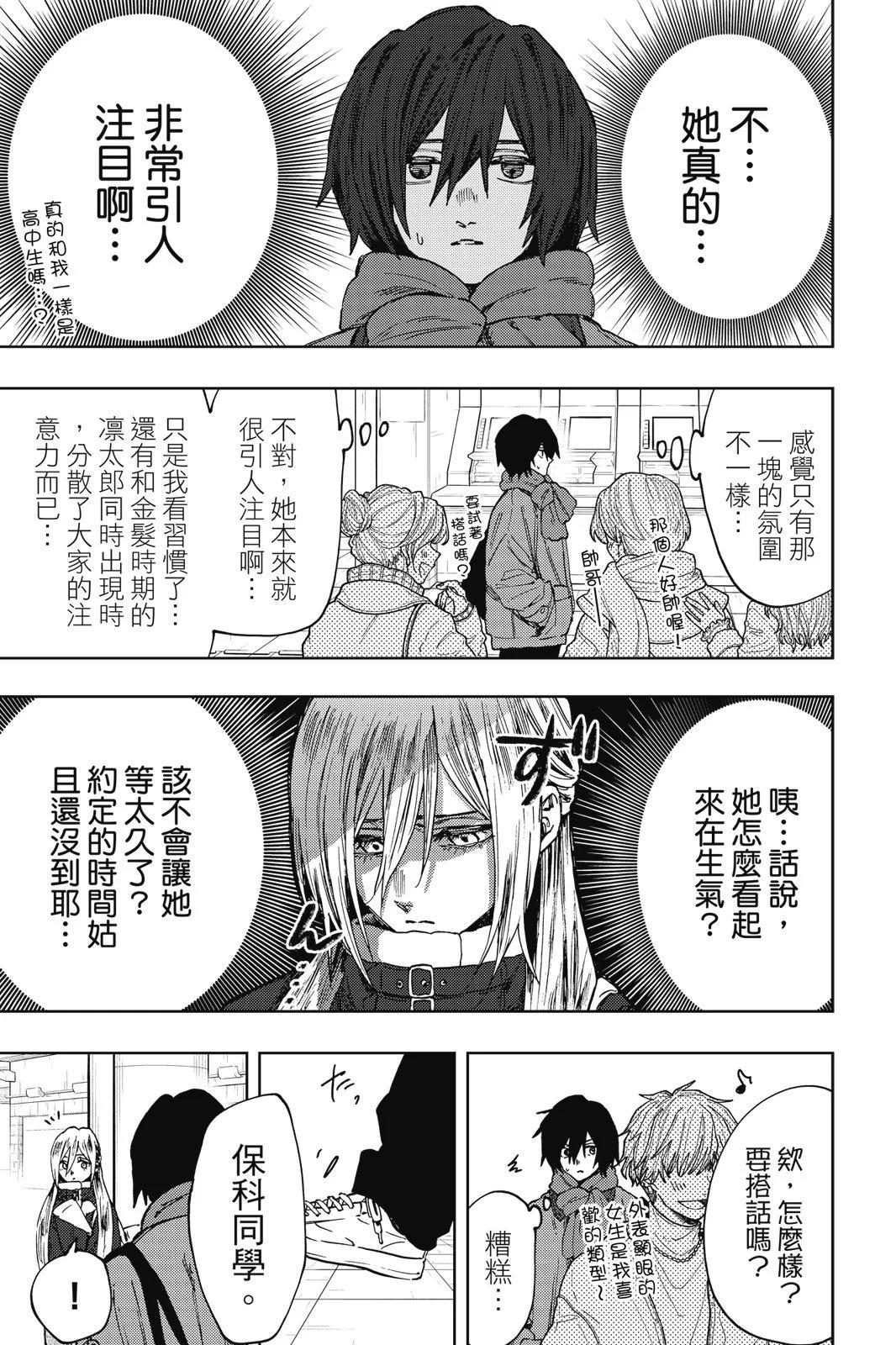 第 151 页