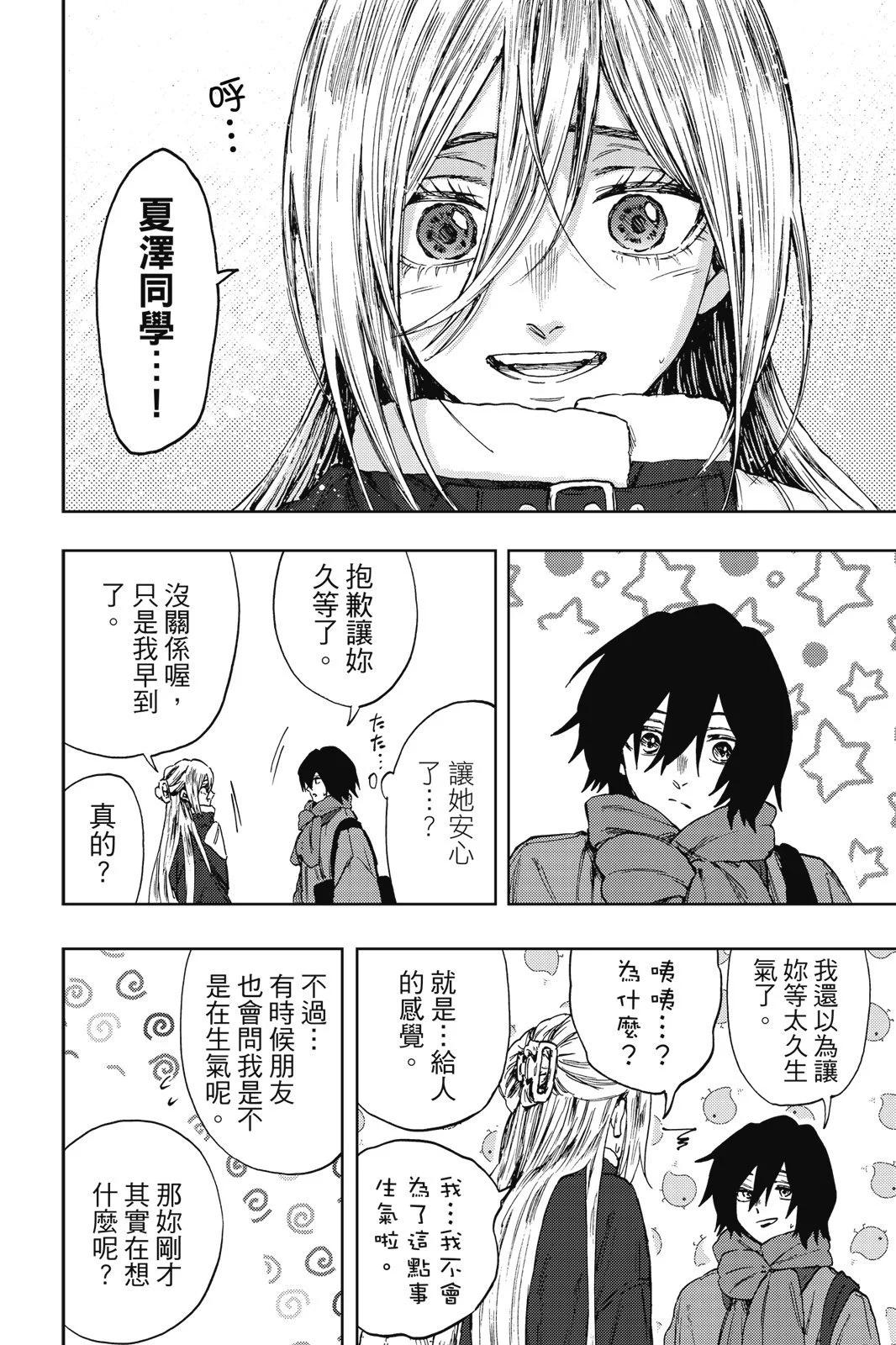 第 152 页